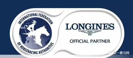 “嘉应高升”继续霸榜首，浪琴表世界马匹最新排名出炉！