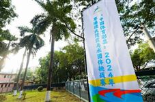 2024年粤港澳大湾区马术团体挑战赛（广州站）完美收官！