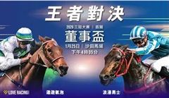 本周末，“遨游气泡”与“浪漫勇士”再度交锋！