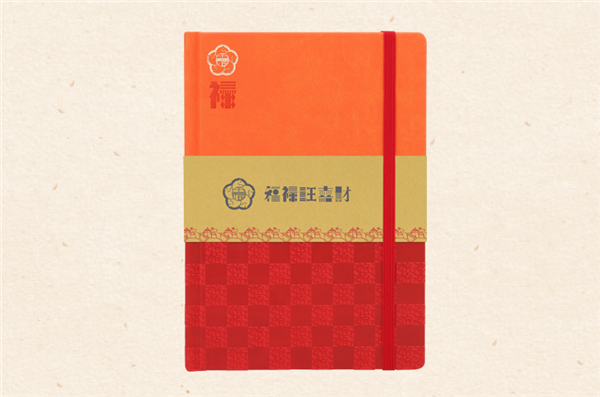 gift-notebook-n (1).png