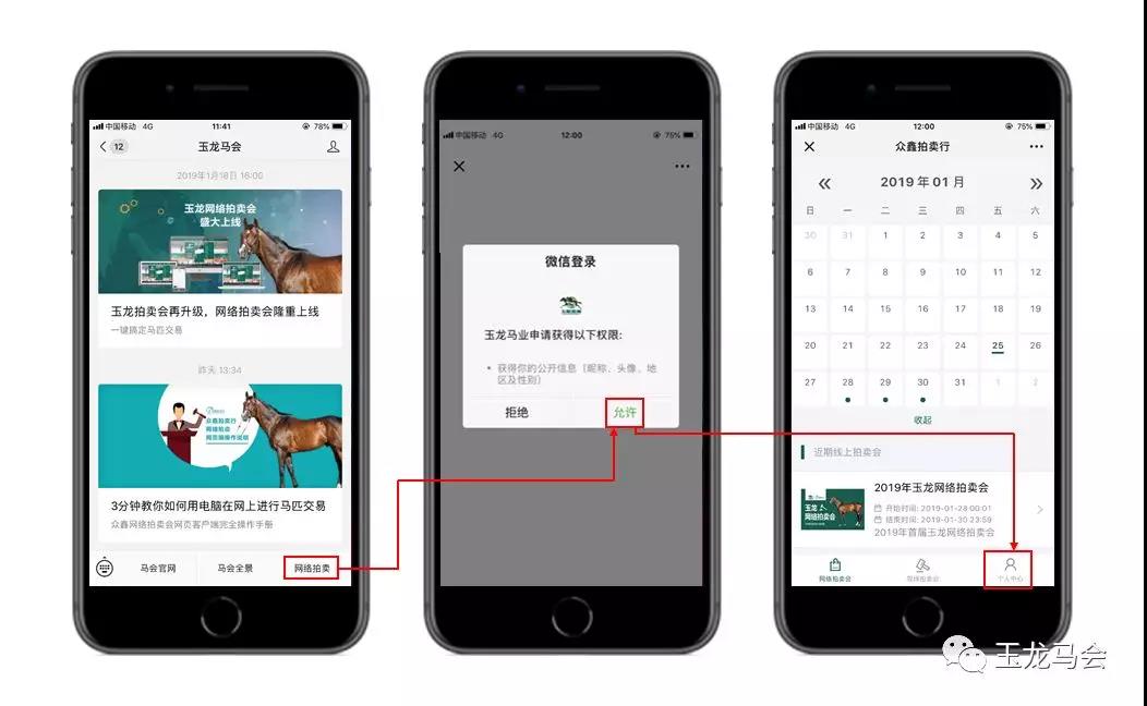 微信图片_20190130104110.jpg 微信图片_20190130104110.jpg