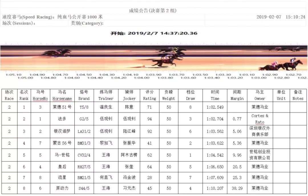 微信图片_20190209120248.jpg