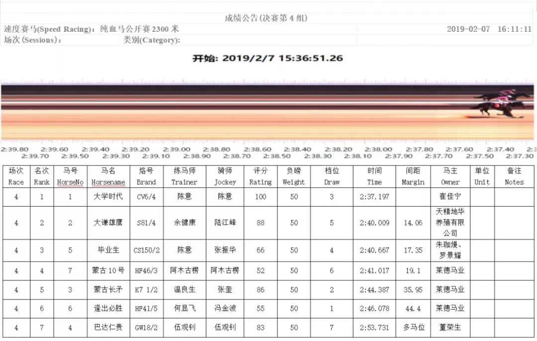 微信图片_20190209120306.jpg