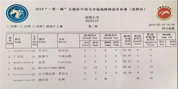 微信图片_20190520092744.jpg